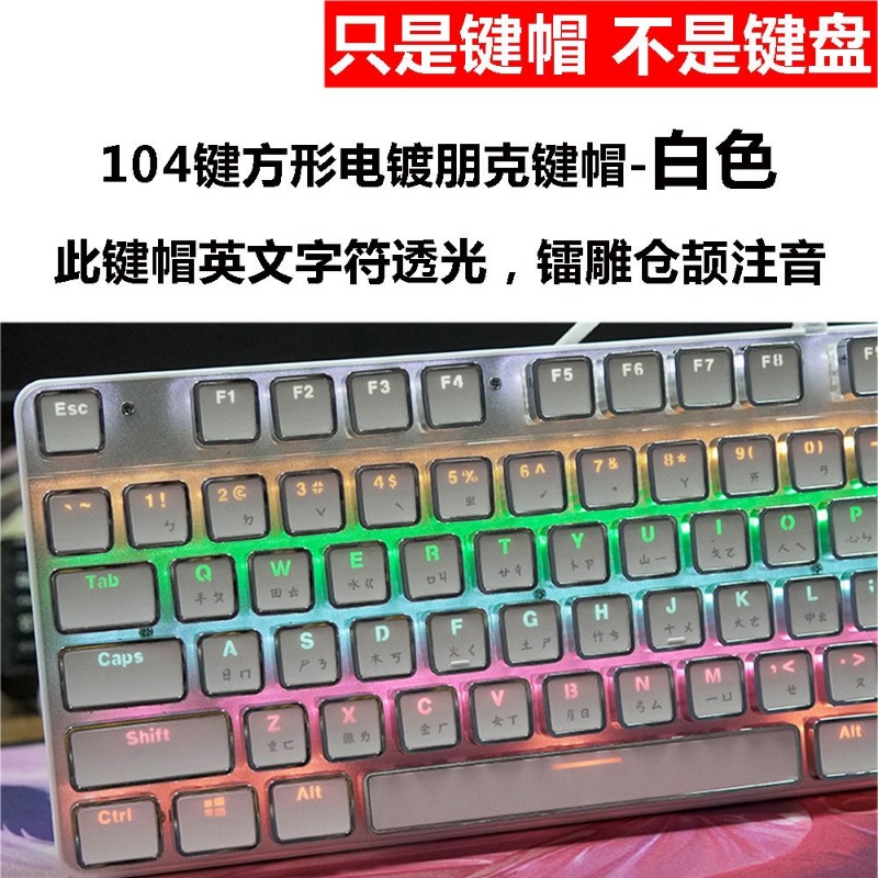 Retro Keycap Set Custom Low Pr - Retro Gaming Universe avaliação e preço