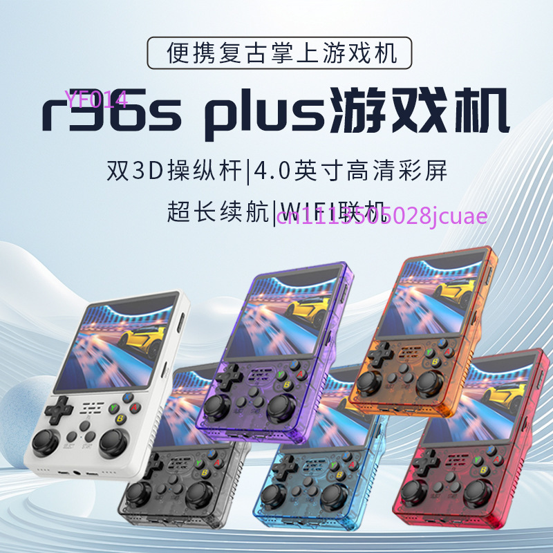 R36Plus Open Source Handheld G - Retro Gaming Consoles avaliação e preço