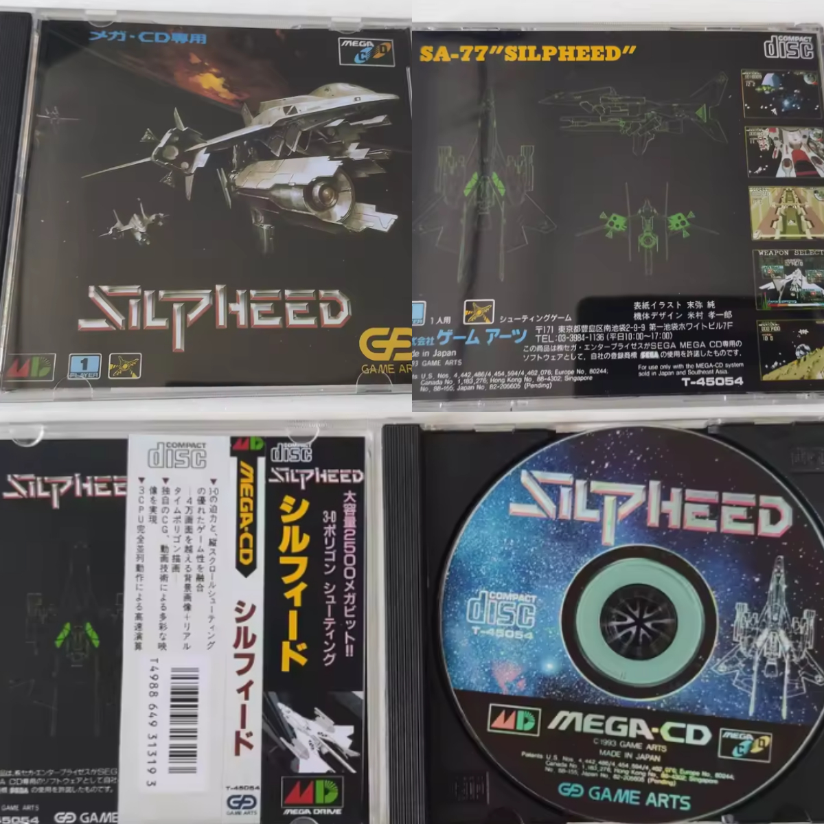 Mega CD Copy Disc Silpeed Game - Retro Gaming Consoles avaliação e preço